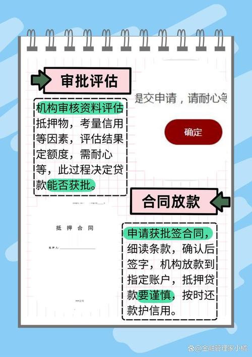 广州越秀汽车抵押贷款贴心服务解决您的资金难题(广州越秀按揭车贷款)