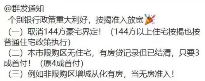 广州花都汽车抵押贷款申请误区提示(广州从化汽车抵押贷款)