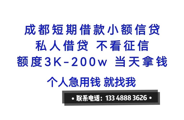 广州天河抵押贷款申请条件及资料准备(广州天河区信贷审核网点)