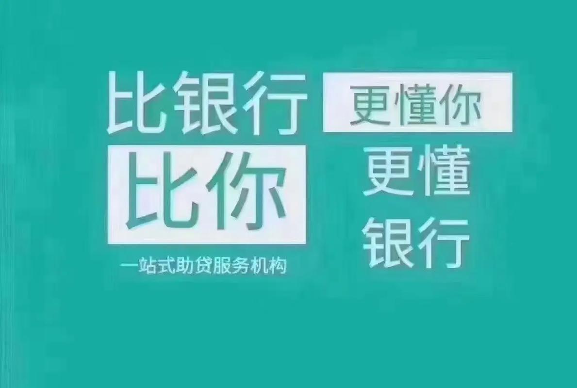 从化地区贷款公司助力小微企业融资(小微企业贷款公司简介)